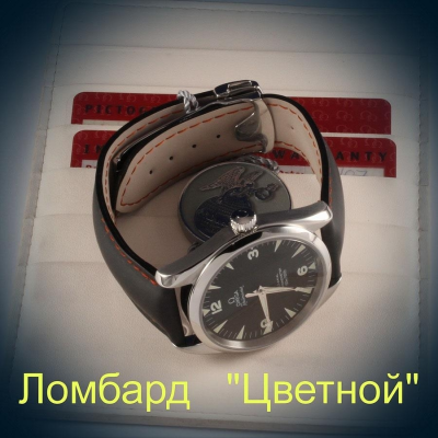 Швейцарские часы Omega  Agua Terra Railmaster