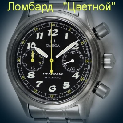 Швейцарские часы Omega  Dynamic Chronograph Automatic