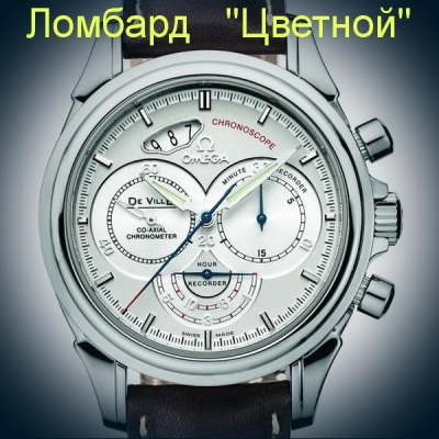 Швейцарские часы Omega  De Ville Escapement Co-axial Chronoscope