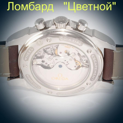 Швейцарские часы Omega  De Ville Escapement Co-axial Chronoscope