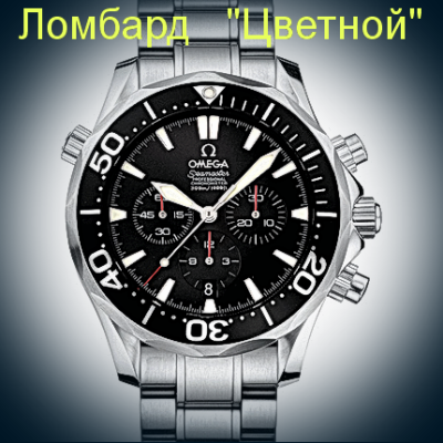 Швейцарские часы Omega  Seamaster Professional