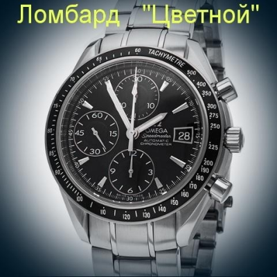 Швейцарские часы Omega  Speedmaster Automatic Chronograph