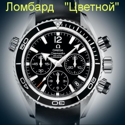 Швейцарские часы Omega  Seamaster Planet Ocean Professional 45mm
