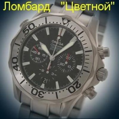 Швейцарские часы Omega  Seamaster Professional Chronometer 41,5mm