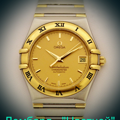 Швейцарские часы Omega  Constellation Automatic