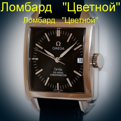 Швейцарские часы Omega  De Ville Co-Axial Byzantium