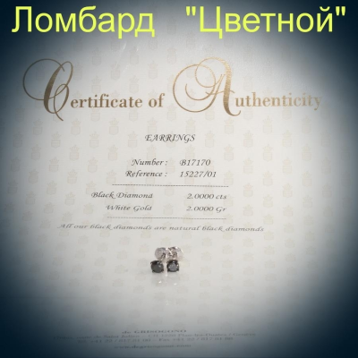 Ювелирное изделие de Grisogono De Grisogono пуссеты с черными бриллиантами