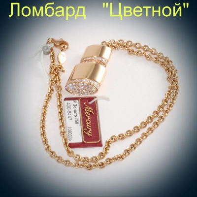 Ювелирное изделие de Grisogono De Grisogono подвеска с бриллиантами