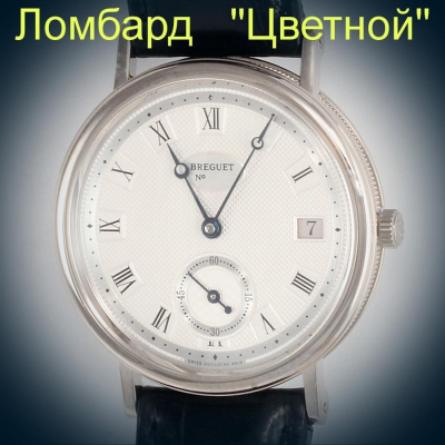 Швейцарские часы Breguet  Classigue Automatic