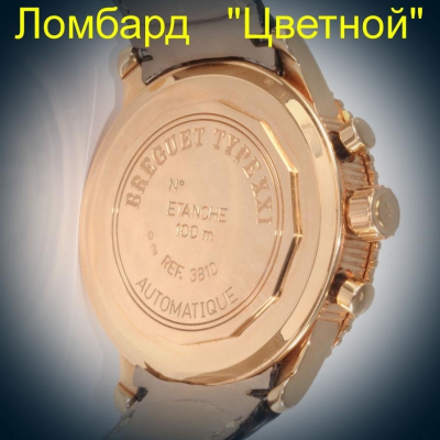 Швейцарские часы Breguet  Transatlantique Type XXI Flyback Rose Gold 42mm
