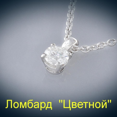 Ювелирное изделие Bvlgari  подвеска с бриллиантом 0,50 ct