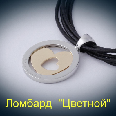 Ювелирное изделие Bvlgari  
"Tondo" подвеска