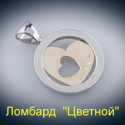 Ювелирное изделие Bvlgari  
"Tondo" подвеска