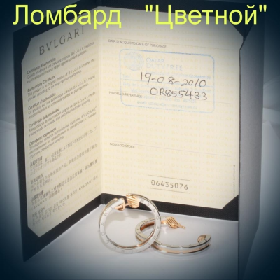 Ювелирное изделие Bvlgari  
B. Zero серьги