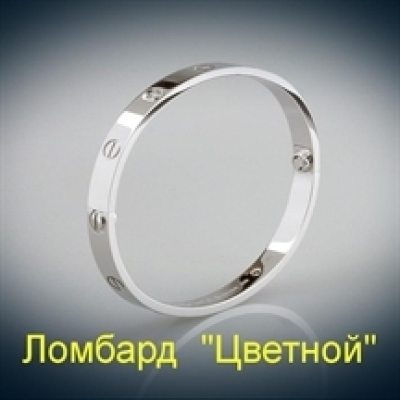 Ювелирное изделие Cartier  "LOVE" 
браслет с бриллиантами