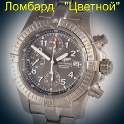 Швейцарские часы Breitling  Chrono Avenger Mens 44mm