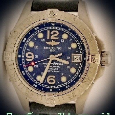 Швейцарские часы Breitling  
Superocean 42mm