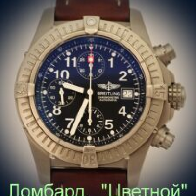 Швейцарские часы Breitling  
Chrono Avenger