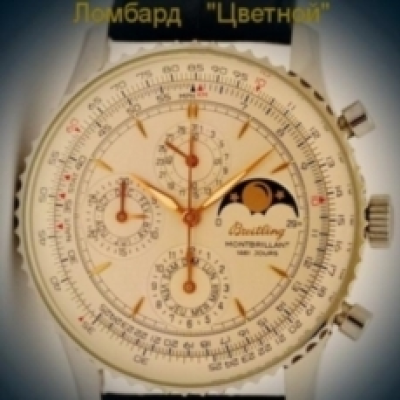 Швейцарские часы Breitling  Navitimer 
Montbrillant Chronograph