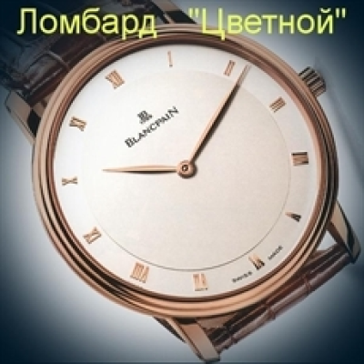 Швейцарские часы Blancpain  
Villeret 40 mm