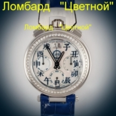 Швейцарские часы Bovet  Sportster Chronograph Chinese Zodiac Signs