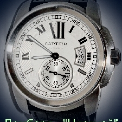 Швейцарские часы Cartier  
"Calibre de "