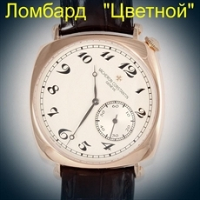 Швейцарские часы Vacheron Constantin  
Historiques American 1921 40mm