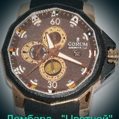 Швейцарские часы Corum  Admirals Cup 
Tides 48 Gold
