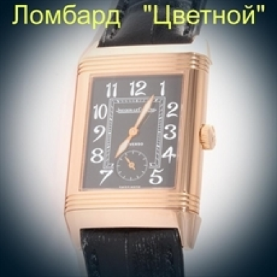 Швейцарские часы Jaeger-LeCoultre  
Reverso
