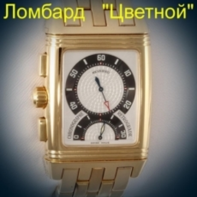 Jaeger lecoultre reverso gran sport duo shop