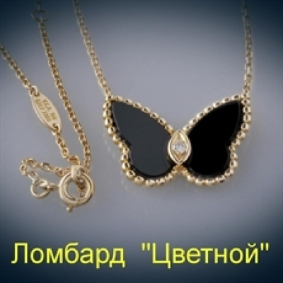 Ювелирное изделие Van Cleef & Arpels  
подвеска
