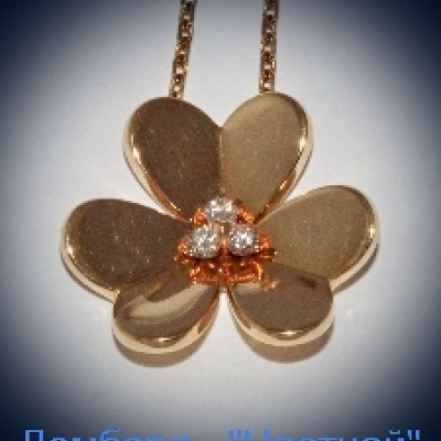 Ювелирное изделие Van Cleef & Arpels  
подвеска