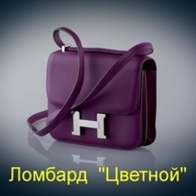 Аксессуар Hermes Сумка Costance Violet Bag