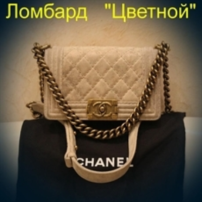 Аксессуар Chanel  
Boy Сумка