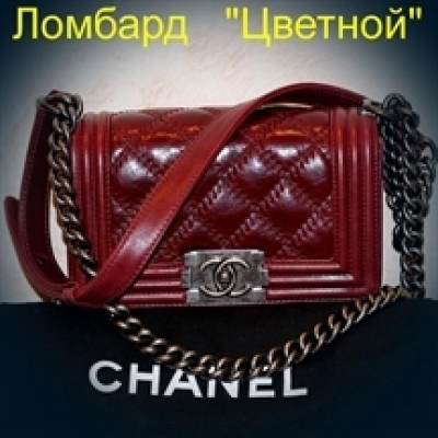 Аксессуар Chanel  
Boy Сумка