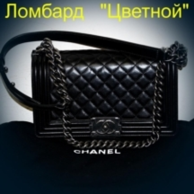 Аксессуар Chanel  
Boy сумка