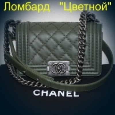 Аксессуар Chanel  
Boy сумка