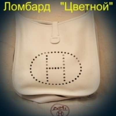 Аксессуар Hermes Сумка White Clemence Leather Evelyn PM