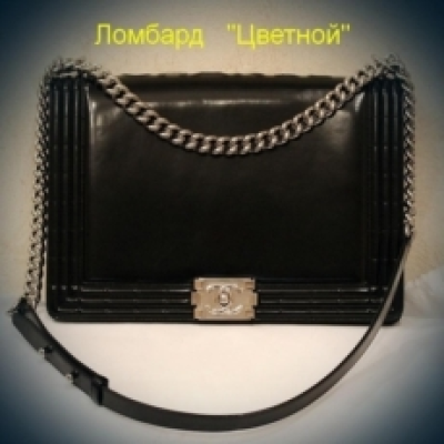 Аксессуар Chanel  "Boy Flap Bag" сумка