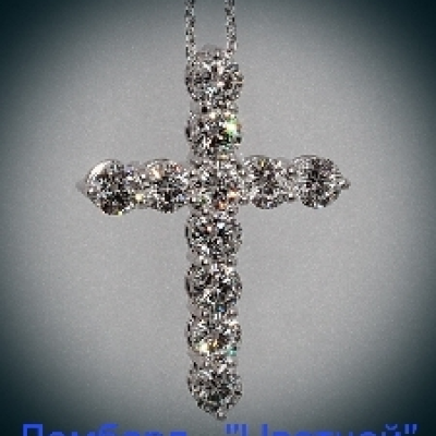 Ювелирное изделие Graff GRAFF 
крестик 1,07 ct