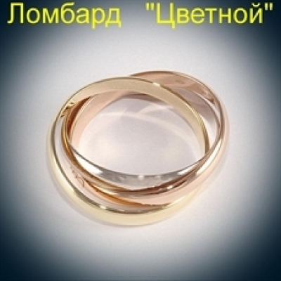 Ювелирное изделие Cartier  
"Triniti" кольцо