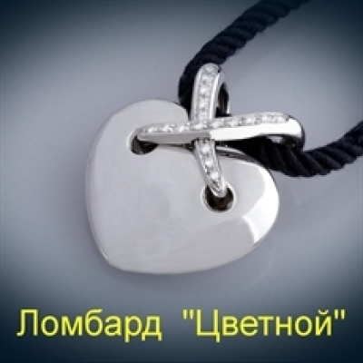 Ювелирное изделие Chaumet  подвеска XL "Сердце" с бриллиантами на шнурке