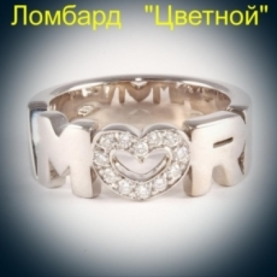 Ювелирное изделие Pasquale Bruni  "Amore" кольцо с бриллиантами