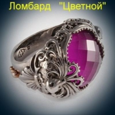 Ювелирное изделие Stephen Webster  
Octopus кольцо
