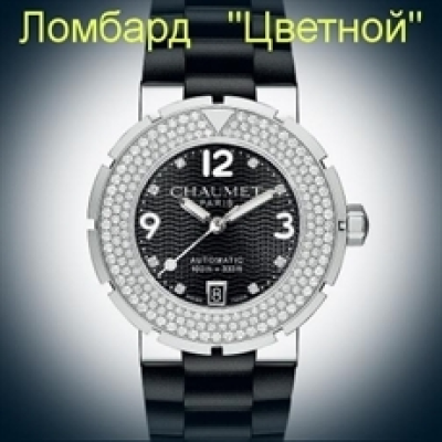 Швейцарские часы Chaumet  
"Class One" 38mm