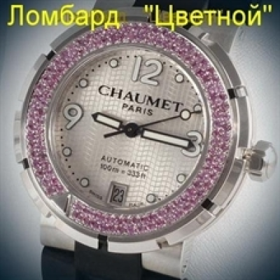 Швейцарские часы Chaumet  
Class One 39 mm