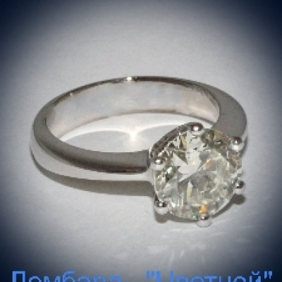 Ювелирное изделие No name Кольцо с бриллиантом 2,50 ct