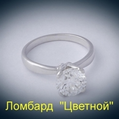 Ювелирное изделие No name Кольцо с бриллиантом 2.02 ct