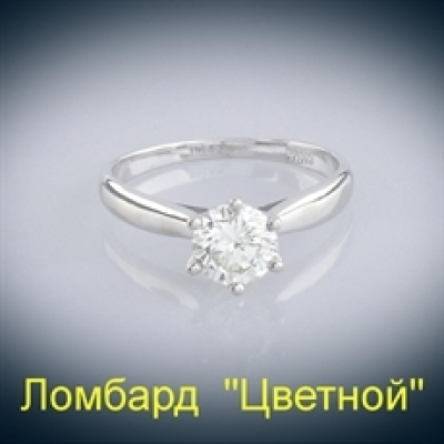 Ювелирное изделие No name Кольцо с бриллиантом 1.01 ct