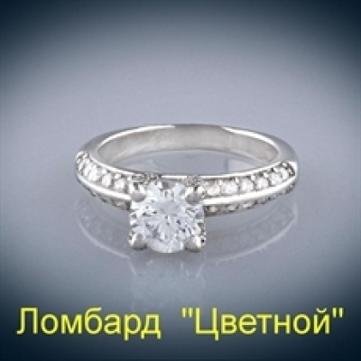 Ювелирное изделие No name Кольцо с бриллиантом 1.02 ct